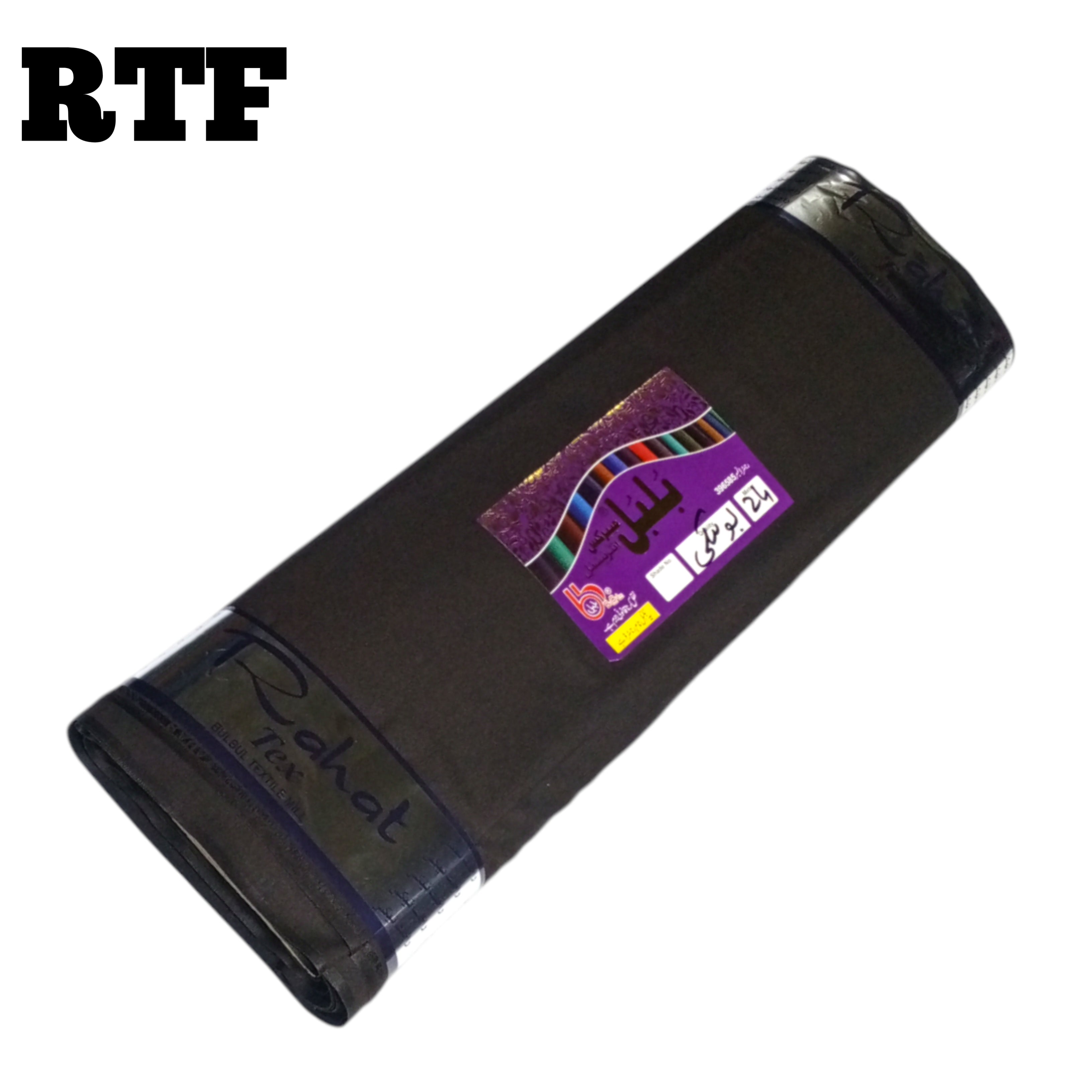 BOSKI UNSTICH SUIT FOR MEN (Chocolate COLOUR )